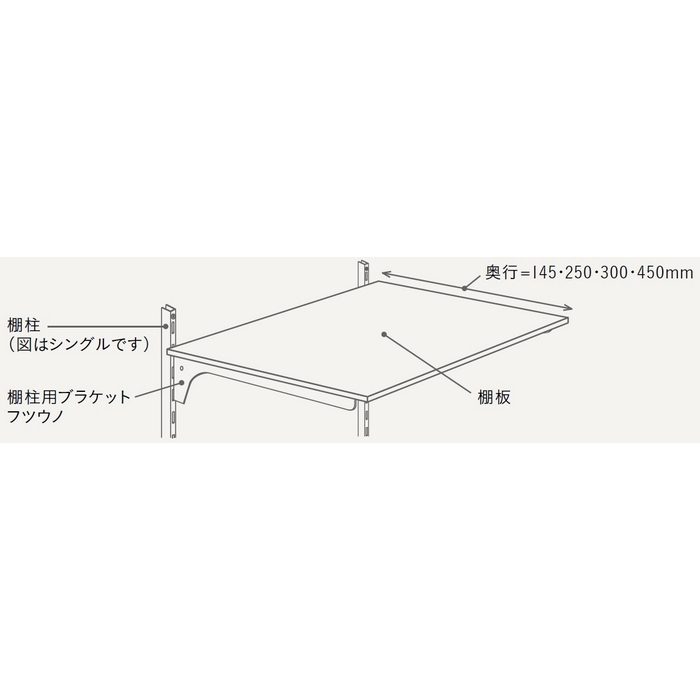 MKTTBS-2G-K 無垢の木の収納 棚柱用ブラケット フツウノ 左右セット