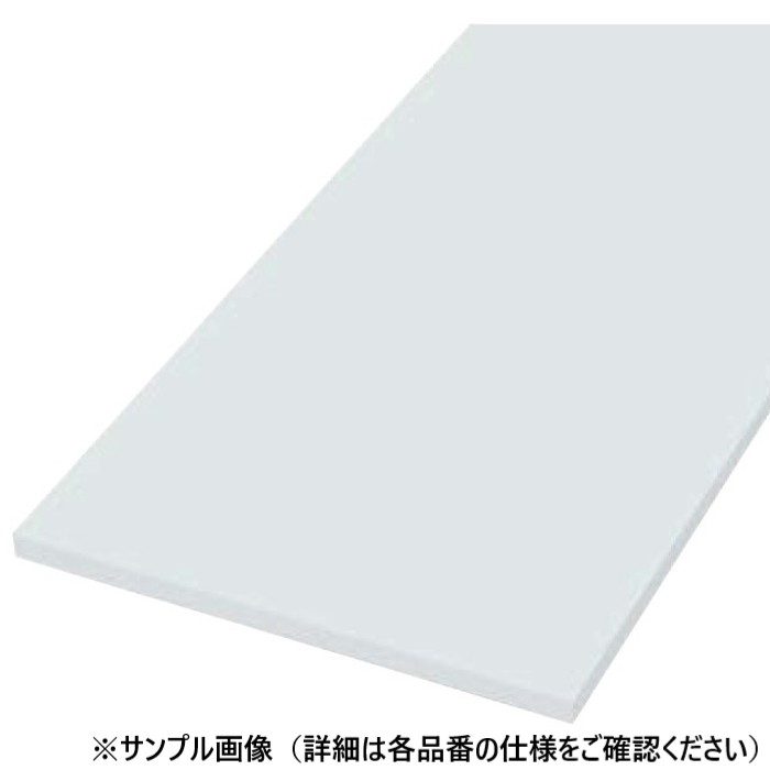 STF1445N-F1I-W 仕上げてる棚板 白無地 糸面 4面エッジテープ貼り仕上げ 厚27×奥行450×長1445mm ホワイト色