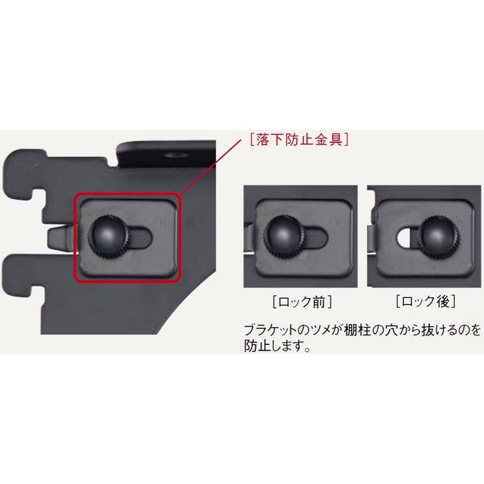 MKTTOR-1G-W 無垢の木の収納 棚柱用ブラケット オモイノ 右単品 D450用 ホワイト