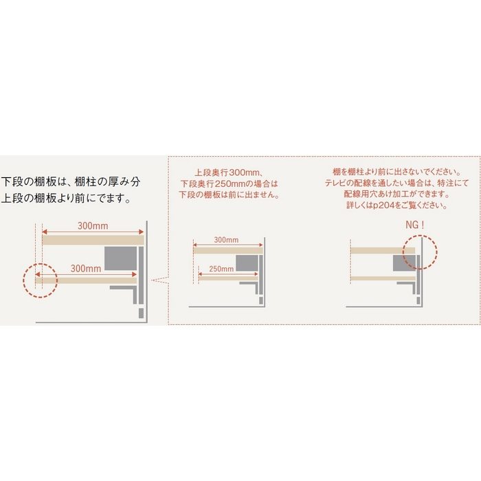 MKTTOR-1G-W 無垢の木の収納 棚柱用ブラケット オモイノ 右単品 D450用 ホワイト