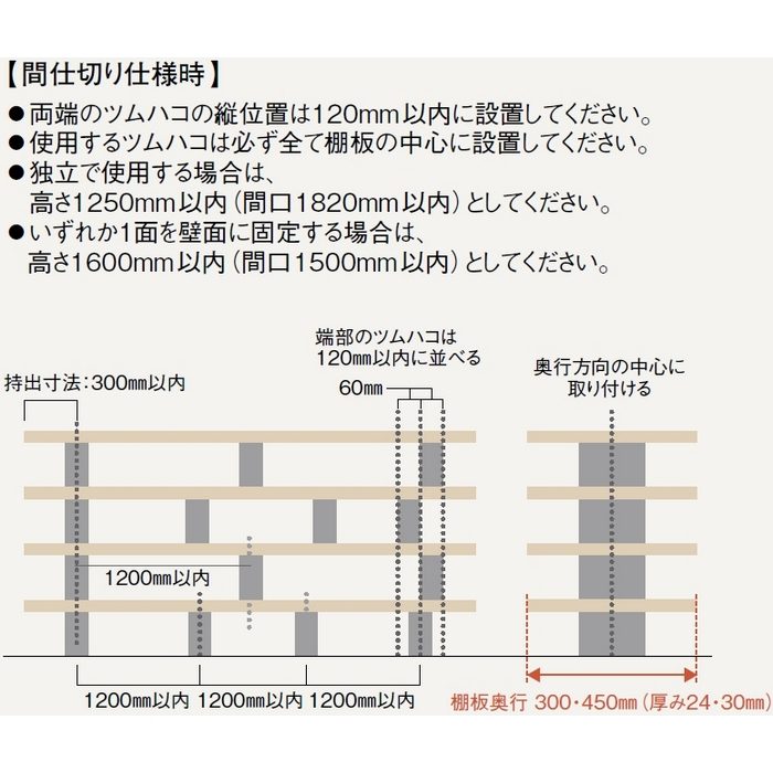 MKHT018-W 無垢の木の収納 ツムハコ H180 ホワイト