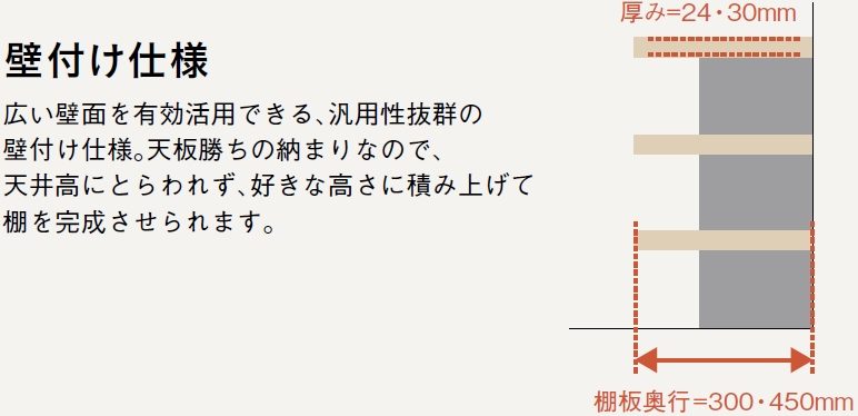 MKHT018-W 無垢の木の収納 ツムハコ H180 ホワイト
