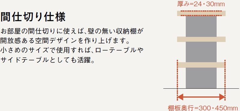 MKHT018-W 無垢の木の収納 ツムハコ H180 ホワイト