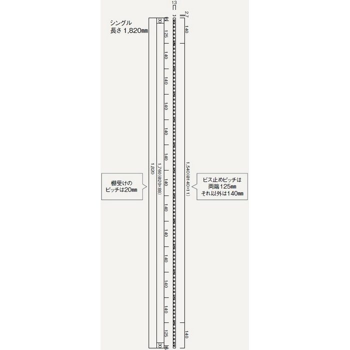 MKTAS18-4-K 無垢の木の収納 フラット棚柱セット 棚板5枚分（棚柱4本・棚柱用ビス56本・棚受20個・エンドキャップ8個） 3mm ブラック