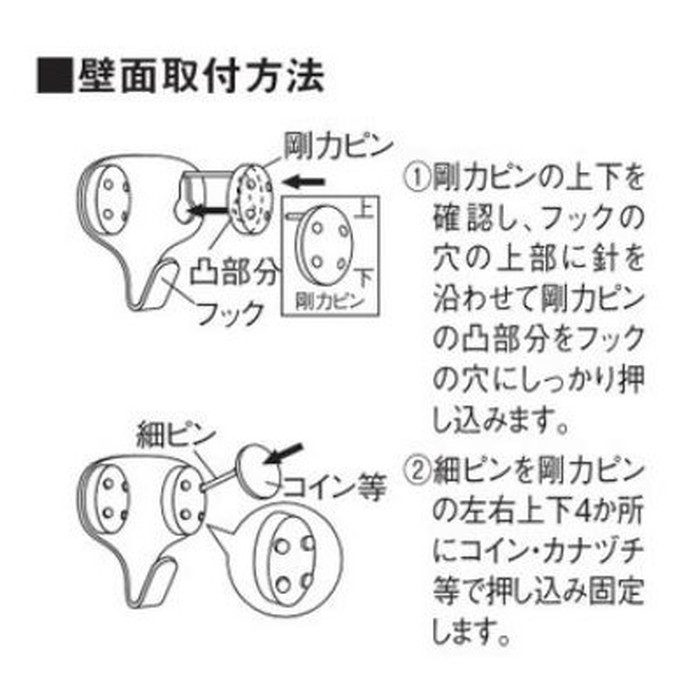 M-642 剛力フック ダブル ホワイト