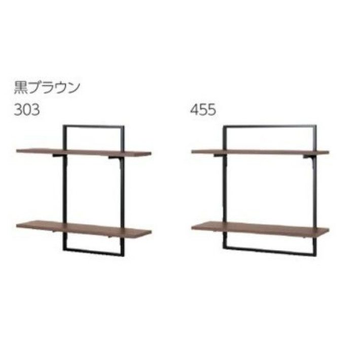 MR4499 フレームONシェルフ H600 黒ブラウン
