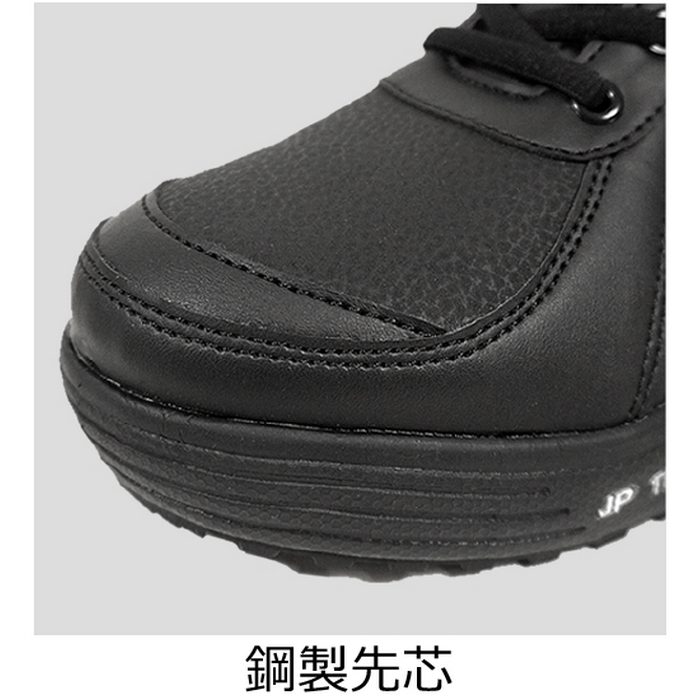 GKS-38-2 セーフティミッド（ヒモ） 26.5cm ブラック