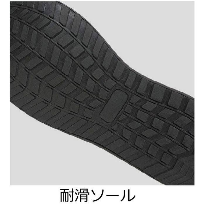 GKS-38-2 セーフティミッド（ヒモ） 26.5cm ブラック