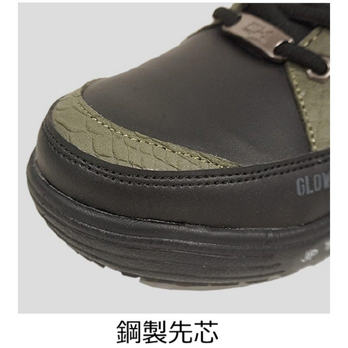 GKS-42-11 セーフティミッド（ヒモ） 25.5cm カーキ