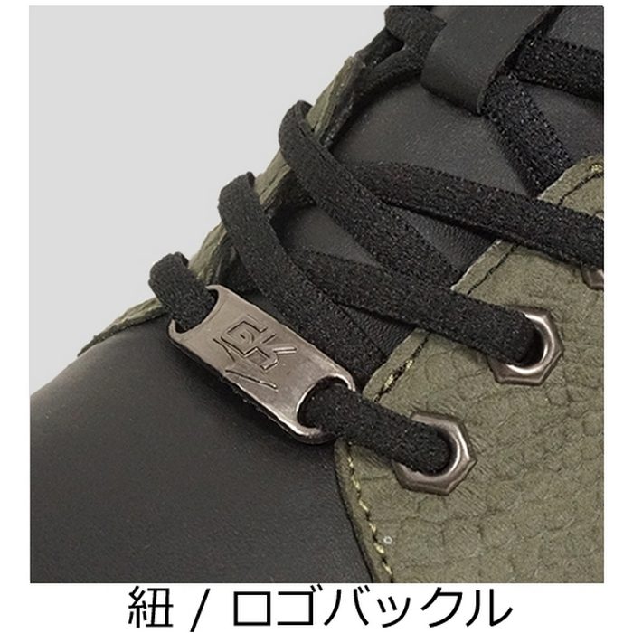 GKS-42-11 セーフティミッド（ヒモ） 25.5cm カーキ