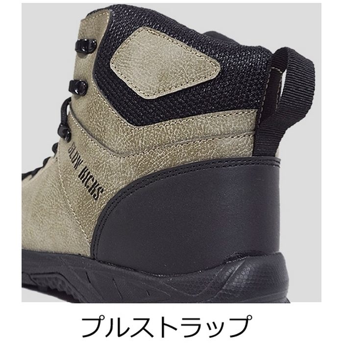 GKS-12-11 セーフティミッド（ヒモ） 25.5cm カーキ