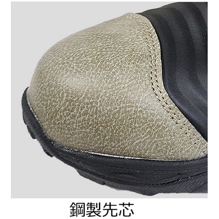 GKS-12-11 セーフティミッド（ヒモ） 25.5cm カーキ
