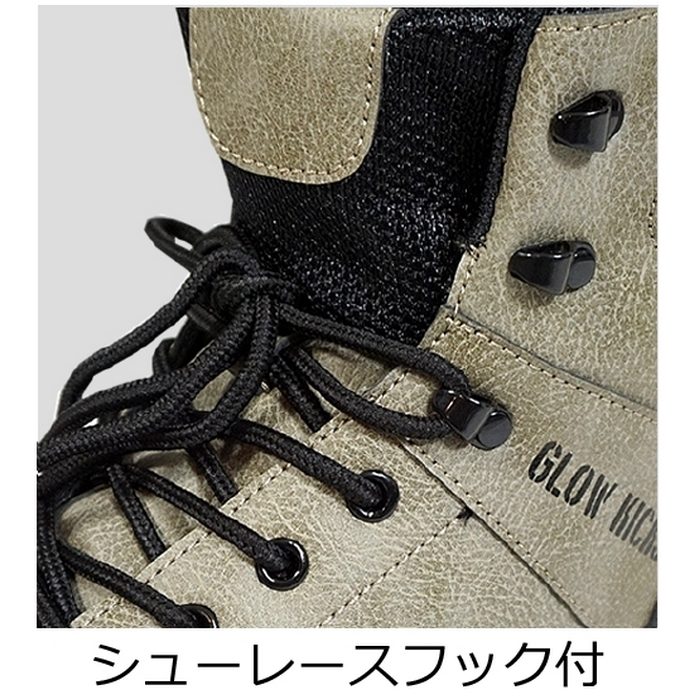 GKS-12-11 セーフティミッド（ヒモ） 25.5cm カーキ