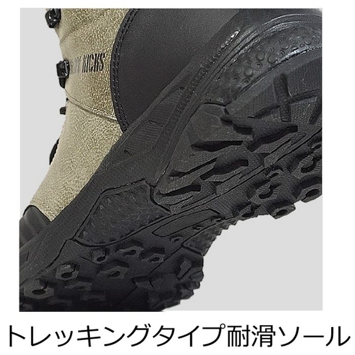 GKS-12-11 セーフティミッド（ヒモ） 25.5cm カーキ