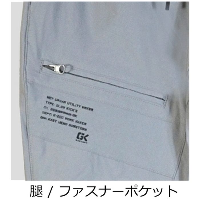 GKW-5093-29 サマーハーフパンツ S シルバー