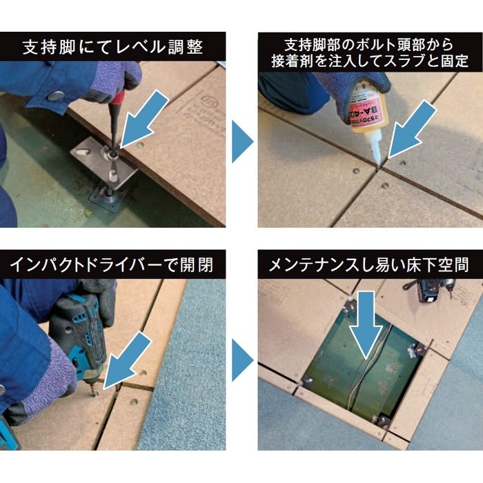OAP-330 オフィス用支持脚 OAP型 中心高326mm 30本入