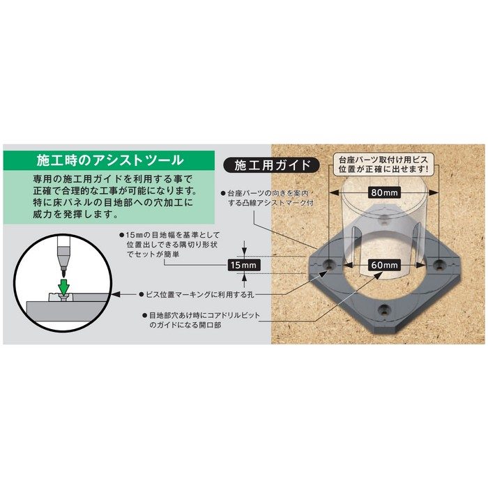 ADN-420 着脱式支持脚 遮音タイプ ADN型 中心高416mm 40本入