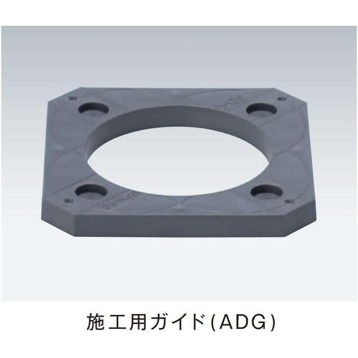 ADN-540 着脱式支持脚 遮音タイプ ADN型 中心高536mm 30本入