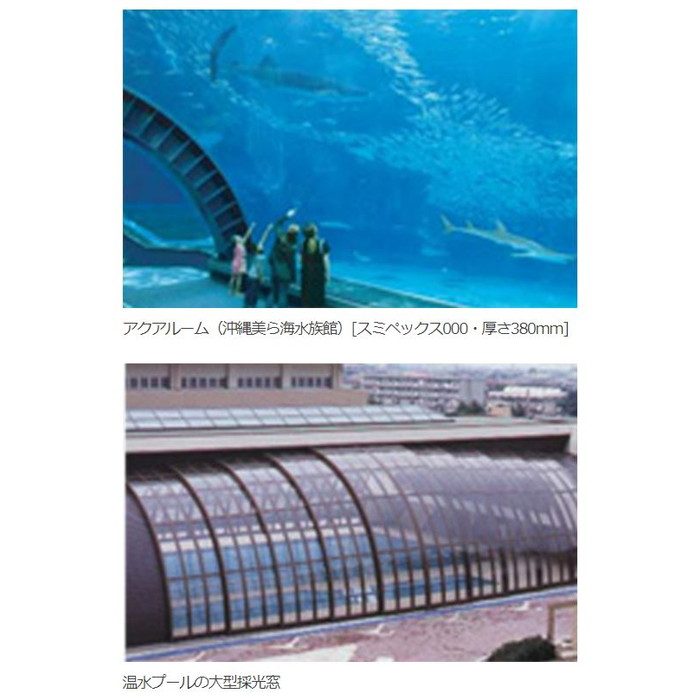 000 アクリル板 スミペックス 10.0×1000×2000mm クリア