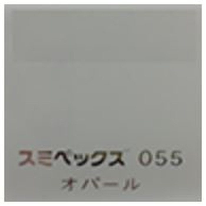 055 アクリル板 スミペックス 5.0×1000×2000mm 乳半（オパール）