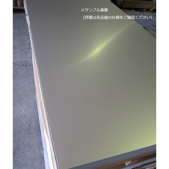 AKKRT-4-1050H24 アルミ板 生地材 A1050 H24 片面ビニル養生（低強度） 4.0mm厚 1250mm×2500mm ※チャーター便・別途送料