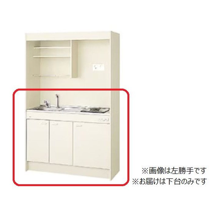 DMK12HEWE1F200R ミニキッチン スタンダード 扉タイプ ハーフユニット IHヒーター200V シングルレバー水栓（一般地用） 右勝手 間口120cm アンティックホワイト