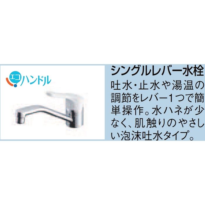 DMK09LGND1F200R ミニキッチン オープンタイプ フルユニット IHヒーター200V シングルレバー水栓（一般地用） 右勝手 間口90cm クリエペール