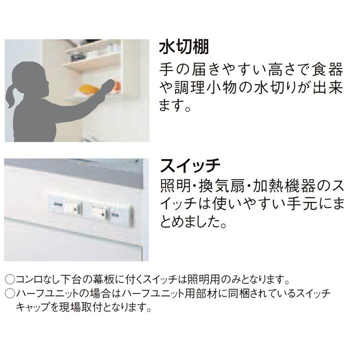 DMK09LGND1F200R ミニキッチン オープンタイプ フルユニット IHヒーター200V シングルレバー水栓（一般地用） 右勝手 間口90cm クリエペール