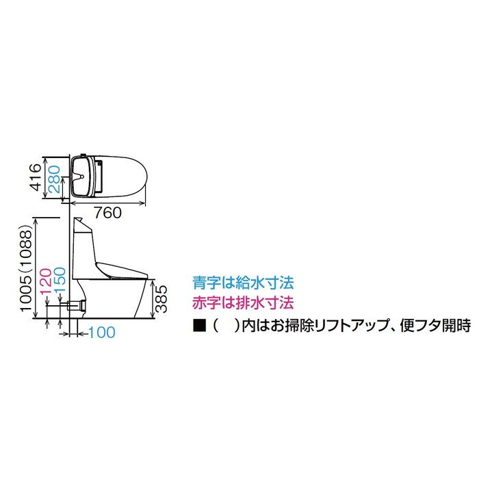 YBC-Z30P+DT-Z386/BN8 アメージュシャワートイレ ECO5 床上排水（P