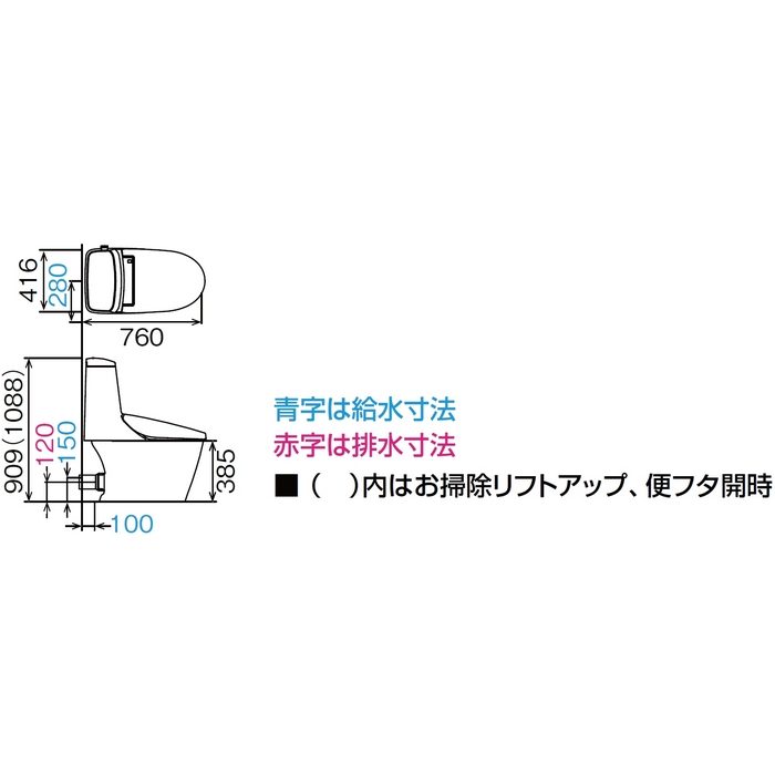 YBC-Z30P+DT-Z356N/BW1 アメージュシャワートイレ ECO5 床上排水（P