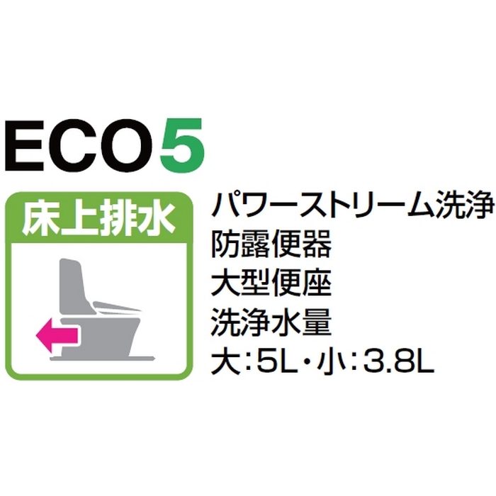 YBC-Z30P+DT-Z386W/BW1 アメージュシャワートイレ ECO5 床上排水（P