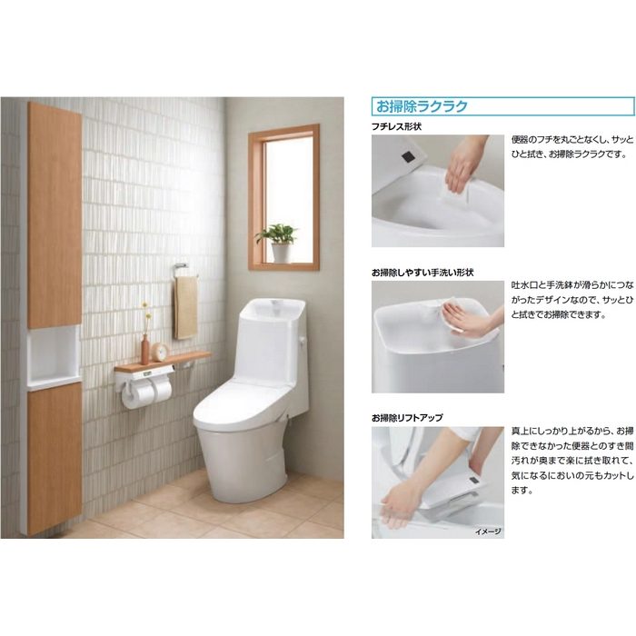 YBC-Z30P+DT-Z384/BB7 アメージュシャワートイレ ECO5 床上排水（Pトラップ） アクアセラミック 手洗付 一般地 グレードZ4 壁リモコン ブルーグレー