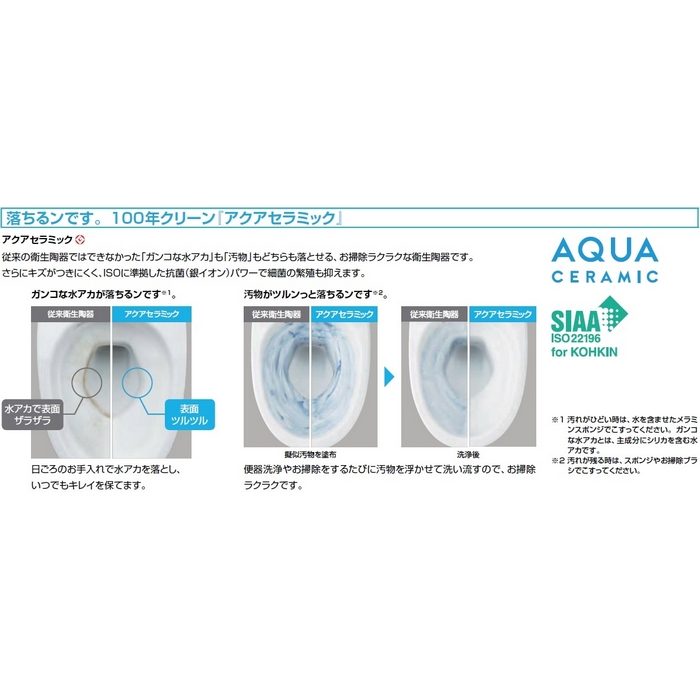 YBC-Z30P+DT-Z384/BB7 アメージュシャワートイレ ECO5 床上排水（Pトラップ） アクアセラミック 手洗付 一般地 グレードZ4 壁リモコン ブルーグレー