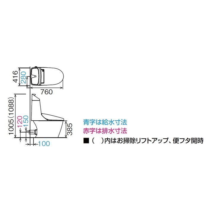 BC-Z30P+DT-Z381/BW1 アメージュシャワートイレ ECO5 床上排水（Pトラップ） ハイパーキラミック 手洗付 一般地 グレードZ1 壁リモコン ピュアホワイト