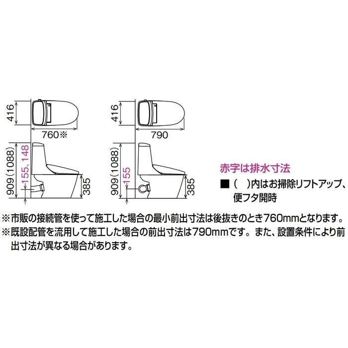 YBC-Z30PM+DT-Z356PMW/BN8 マンションリフォーム用アメージュシャワー