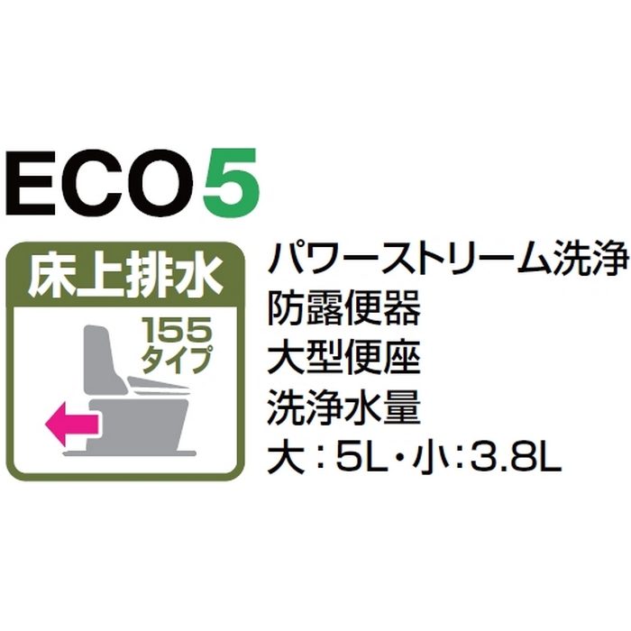 YBC-Z30PM+DT-Z381PMW/BW1 マンションリフォーム用アメージュシャワートイレ ECO5 床上排水（Pトラップ155タイプ） アクアセラミック 手洗付 寒冷地・流動方式 グレードZM1 壁リモコン ピュアホワイト