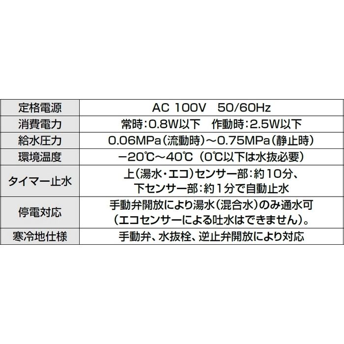 SF-NAH451SY キッチン用タッチレス水栓 ナビッシュ ハンズフリータイプ（H5） 一般地用