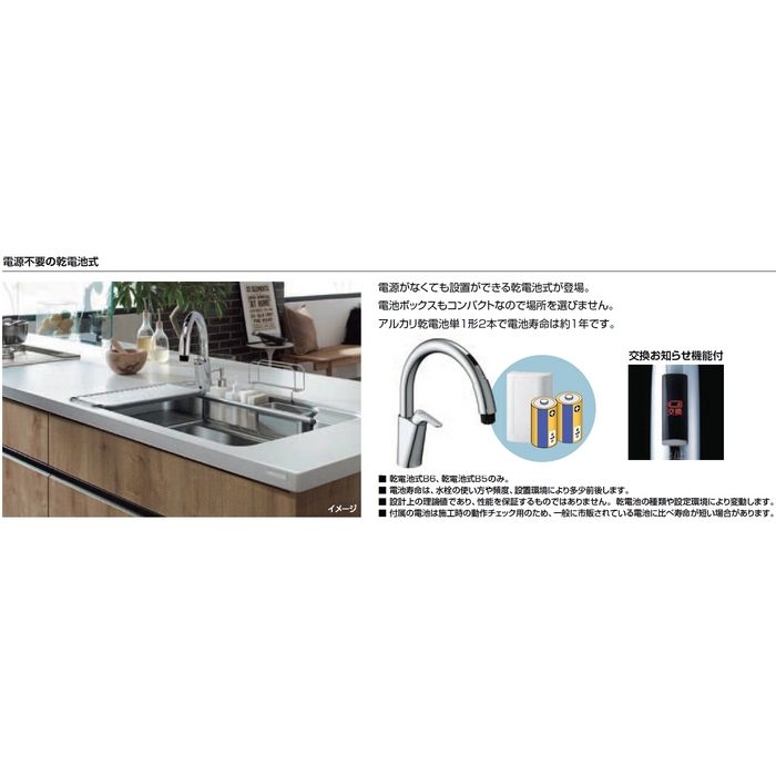 LIXIL SF-NAB454SYX シルバー 水栓 LIXIL SF-NAB454SYX シルバー 水栓