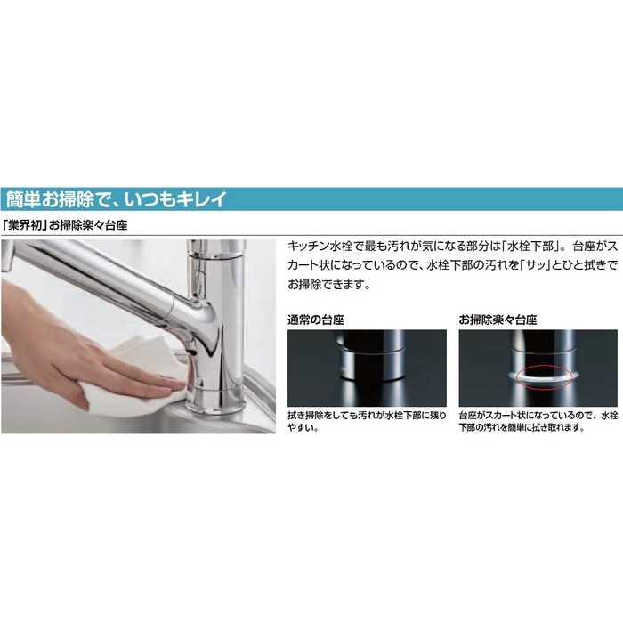 JF-AF434SYA(JW) オールインワン浄水栓 浄水器内蔵シングルレバー混合水栓 FSタイプ（ツーホールタイプ） 一般地用