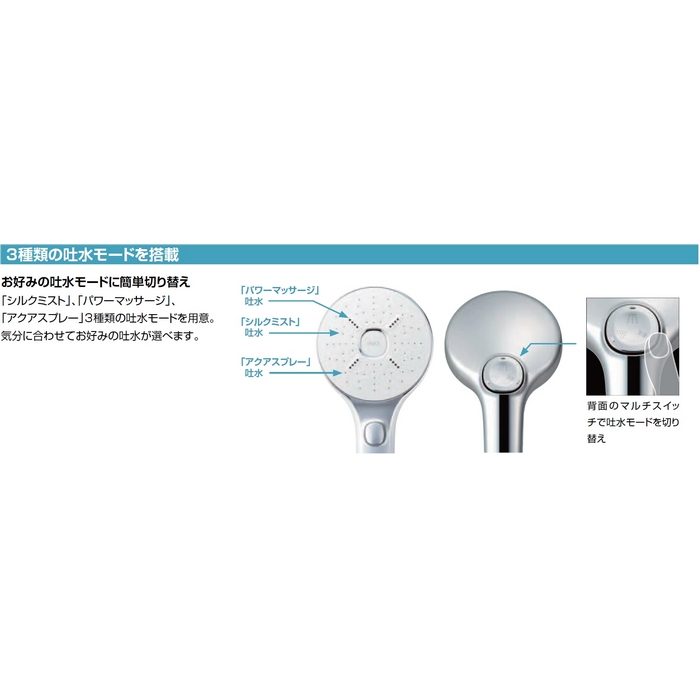 BF-KA145TNSG(250) サーモスタット付シャワーバス水栓 エコフルシャワー クロマーレS 吐水口長さ250mm 寒冷地用