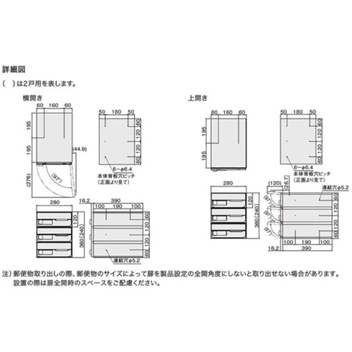 KS-MB6002PU-2LK-BK D-ALL 集合住宅用ポスト 2戸用 前入前出 屋内タイプ MB6002PUタイプ 上開き 可変ダイヤル錠 W280×H240×D406.2 ブラック