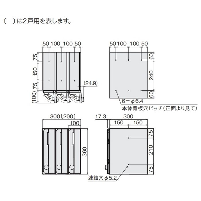 KS-MB3002PU-2LT-S D-ALL 集合住宅用ポスト 2戸用 前入前出 屋内タイプ MB3002PUタイプ タテ型 横開き 静音大型ダイヤル錠 W200×H360×D317.3 ステンレスヘアーライン