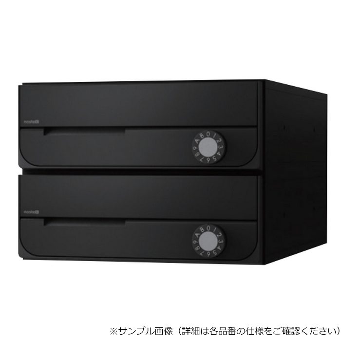 玄関・屋外収納 ナスタ ポスト ブラック3戸用