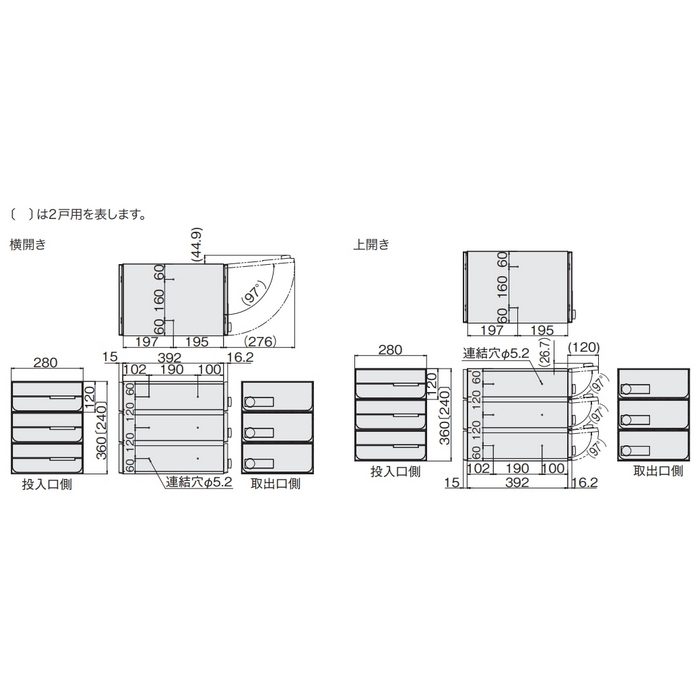 KS-MB6102PY-3L-S D-ALL 集合住宅用ポスト 3戸用 前入後出／屋内タイプ