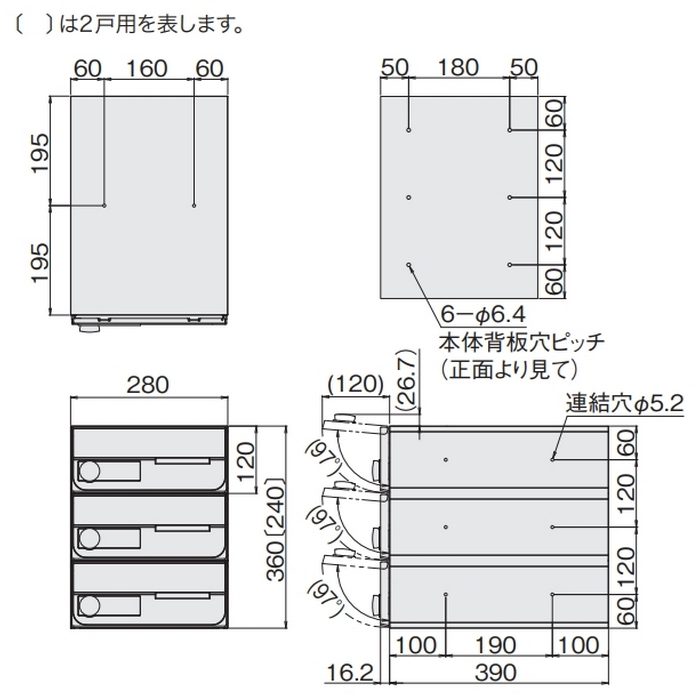KS-MB6202PU-3L-BK D-ALL 集合住宅用ポスト 3戸用 前入前出 防滴タイプ MB6202PUタイプ 上開き 静音大型ダイヤル錠 W280×H360×D406.2 ブラック