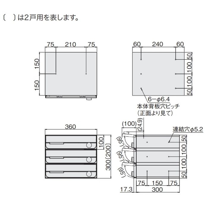 KS-MB3002PU-3L-S D-ALL 集合住宅用ポスト 3戸用 前入前出 屋内タイプ MB3002PUタイプ 上開き 静音大型ダイヤル錠 W360×H300×D317.3 ステンレスヘアーライン