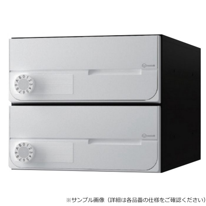 KS-MB4002PU-3LK-W D-ALL 集合住宅用ポスト 3戸用 前入前出 屋内 KS-MB4002PU-3LK-W D-ALL 集合住宅用ポスト 3戸用 前入前出 屋内