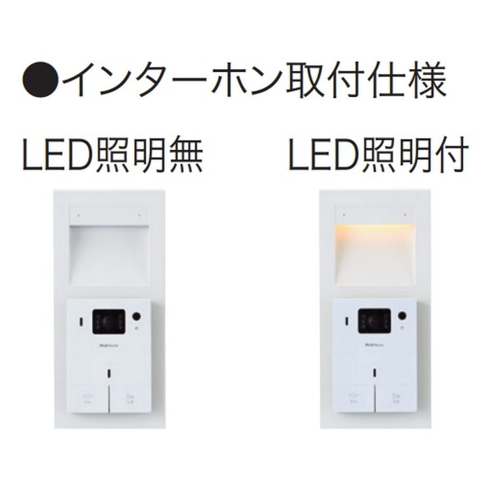 KS-GP21A-E-M4-BK クオール 門柱ユニット GP21Aタイプ インターホン取付仕様 LED照明付 ブラック