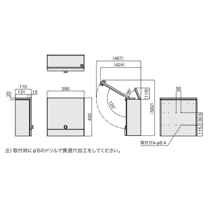 KS-MAB4-L-BK クオール 戸建住宅用ポスト 上入前出 壁付・防雨タイプ MAB4タイプ W390×H400×D170 ブラック