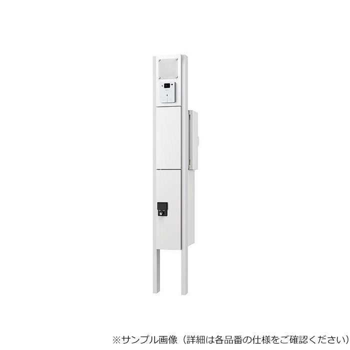 KS-GP10ANKT-ENH-M3L-TW-KM クオール 門柱ユニット（ポスト＋宅配BOXタイプ） GP10Aタイプ インターホン無し仕様 LED照明・表札付 組み上げ出荷品 左勝手 W210×H1793×D400 ホワイト